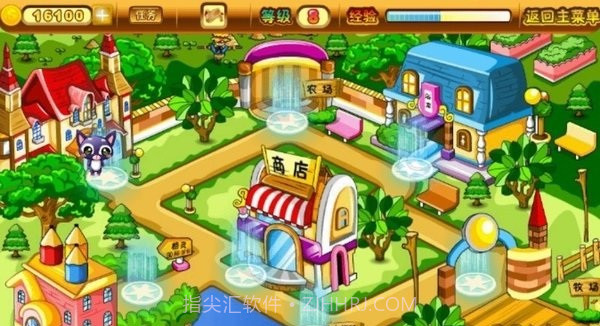 宠物乐园老版本截图3 宠物乐园老版本截图3