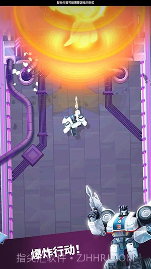 变形金刚:极速大黄蜂截图3 变形金刚:极速大黄蜂截图3