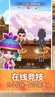 葫芦娃西部酷跑逃亡截图1 葫芦娃西部酷跑逃亡截图1