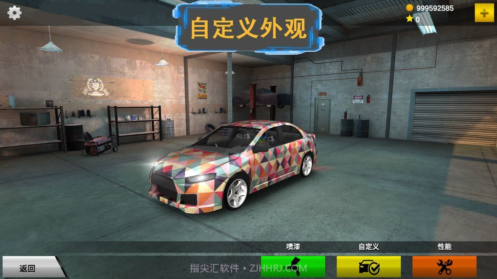 极速漂移S截图2 极速漂移S截图2