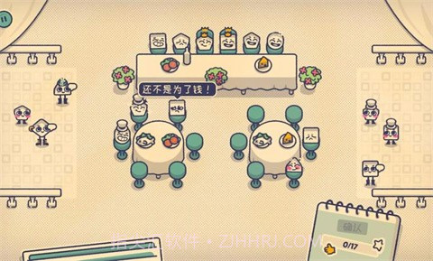 这个座位有人坐吗完整版截图4 这个座位有人坐吗完整版截图4