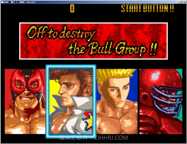 猫王（悟饭）截图4