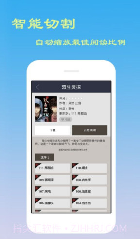 型月漫画截图3 型月漫画截图3