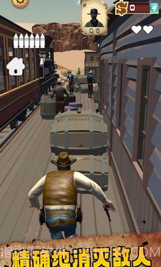 荒野西部牛仔截图1 荒野西部牛仔截图1