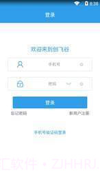 创飞谷最新版截图2 创飞谷最新版截图2