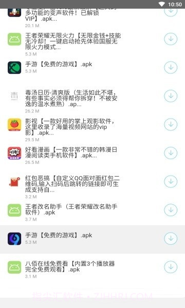 南风软件库截图1 南风软件库截图1