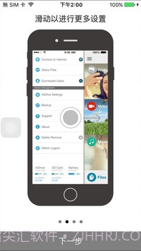 ASUSAiDrive官网版截图2