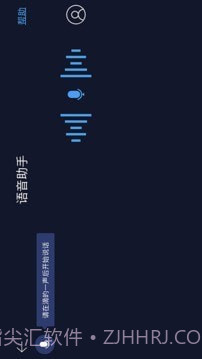 C+智能互联截图3