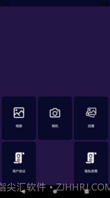 非文图片编辑截图4 非文图片编辑截图4