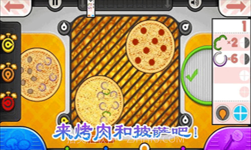 老爹的烤肉店截图1 老爹的烤肉店截图1