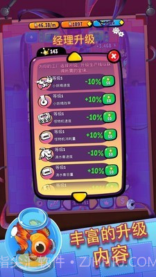 怪物闲置工厂截图5 怪物闲置工厂截图5