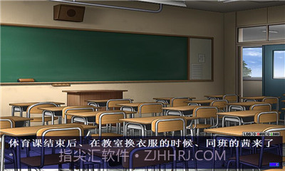 野外学习2汉化版截图3 野外学习2汉化版截图3