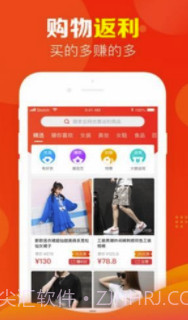 省钱浏览器(省钱购物平台)手机版截图2 省钱浏览器(省钱购物平台)手机版截图2