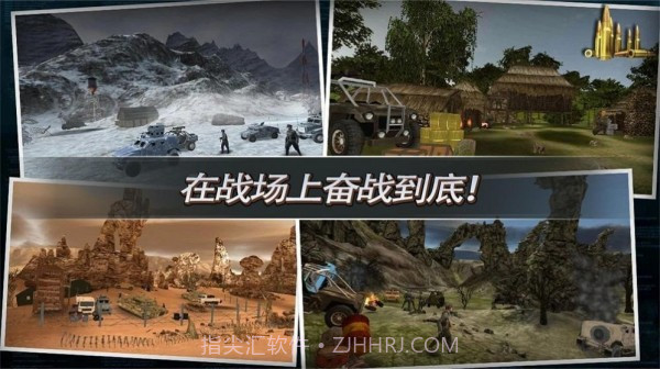 反恐突袭火线对决截图2 反恐突袭火线对决截图2