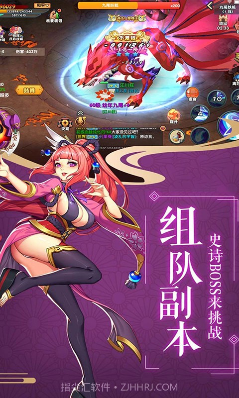 影刃传说截图3 影刃传说截图3