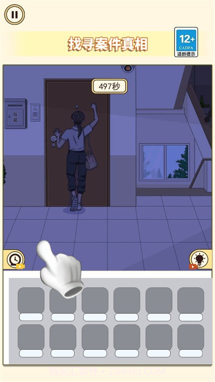 凶案推理王高画质版截图1
