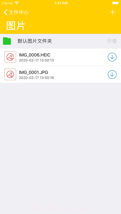 迅云网盘截图2 迅云网盘截图2