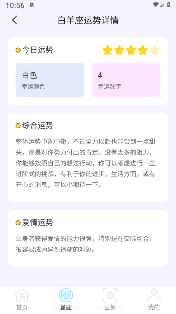 变幻特效截图1 变幻特效截图1