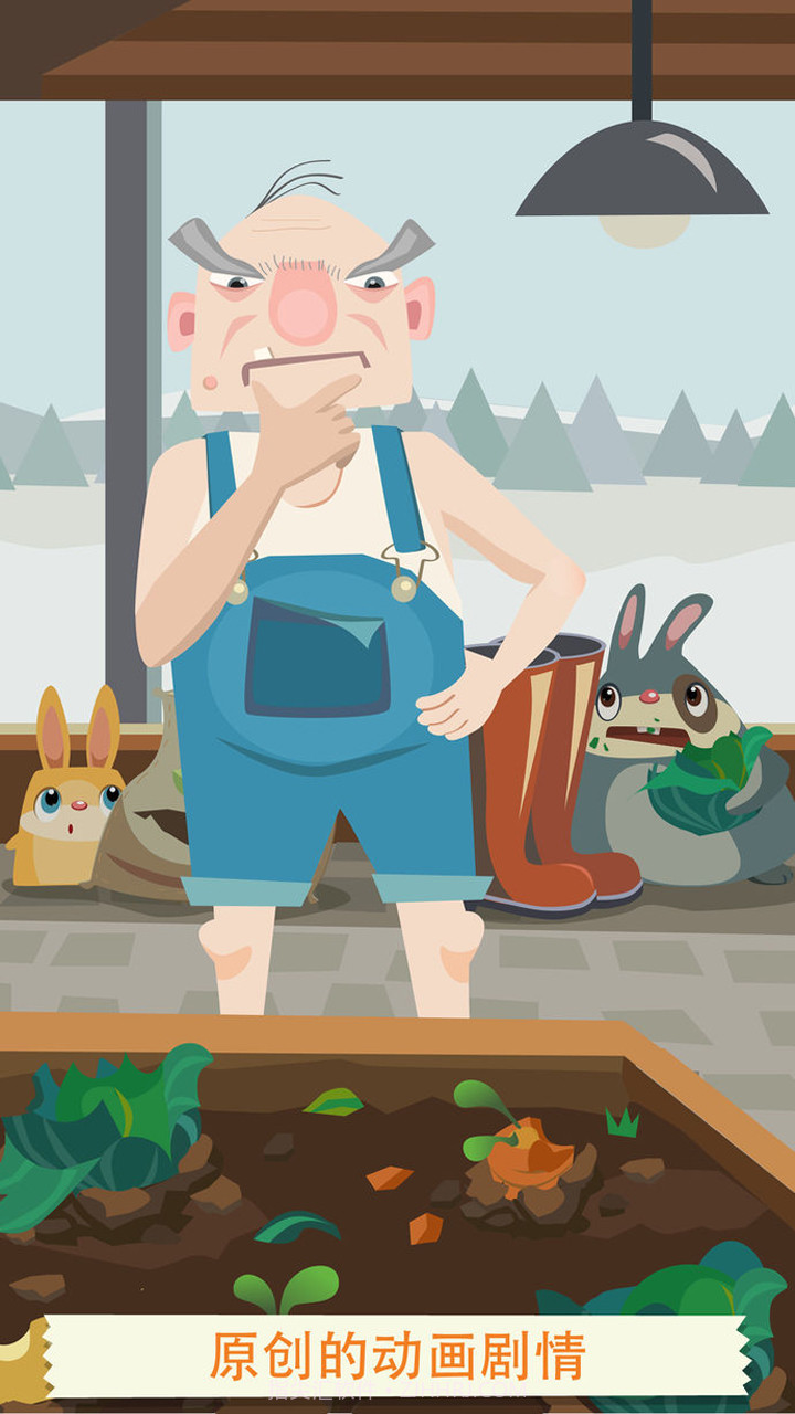 patchmania截图2 patchmania截图2