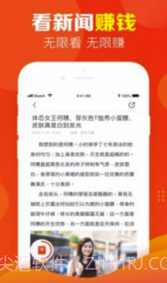 省钱浏览器(省钱购物平台)手机版截图3 省钱浏览器(省钱购物平台)手机版截图3