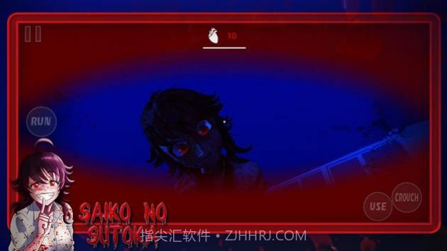 Saiko no sutoka截图1 Saiko no sutoka截图1