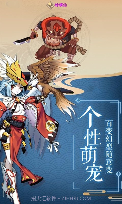 影刃传说火影版截图3 影刃传说火影版截图3