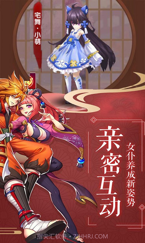 影刃传说截图4 影刃传说截图4