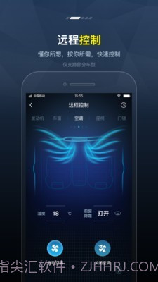 My FENGON截图2