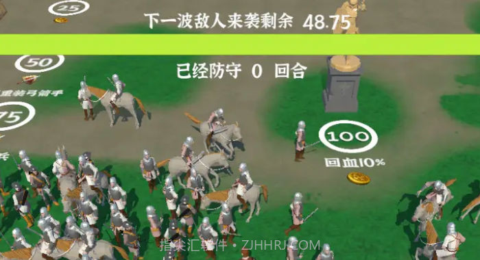 别打我城堡截图1 别打我城堡截图1