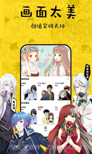 趣话截图4 趣话截图4