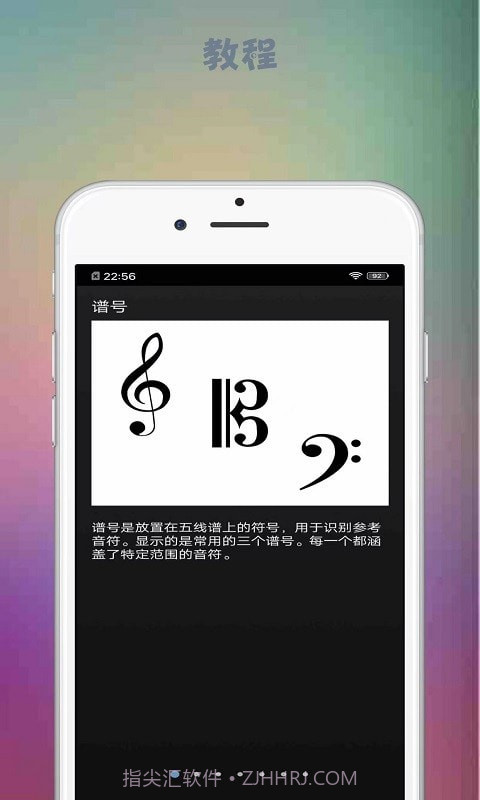 音游截图4