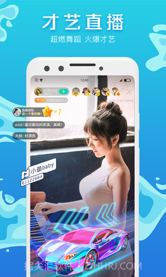 NOW直播截图4 NOW直播截图4