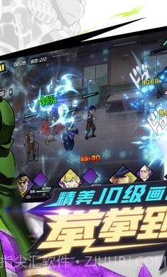 点击冒险之旅截图2 点击冒险之旅截图2