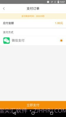 清远横荷考场截图1 清远横荷考场截图1