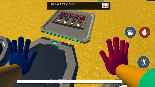 恐惧工厂截图4 恐惧工厂截图4