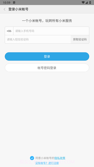 小米售后截图1 小米售后截图1