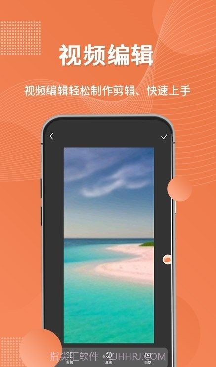 随手录屏截图2 随手录屏截图2