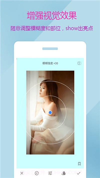 图片编辑美化工具截图2