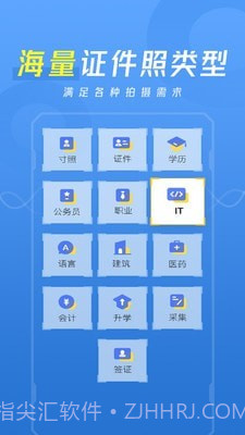 爱美照截图1 爱美照截图1