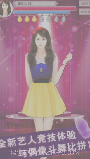 我的明星男友2V1.0.10.928截图2