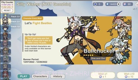 不是原神(silly wisher)截图2 不是原神(silly wisher)截图2