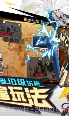 点击冒险之旅截图4 点击冒险之旅截图4