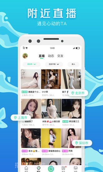 NOW直播截图1 NOW直播截图1