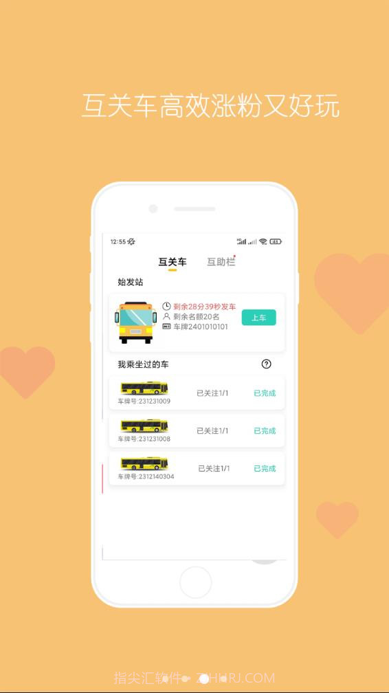 抖粉截图3 抖粉截图3