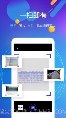 图文转换王截图3 图文转换王截图3