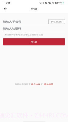 同医堂截图2 同医堂截图2
