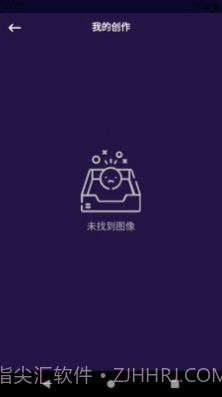 非文图片编辑截图3 非文图片编辑截图3