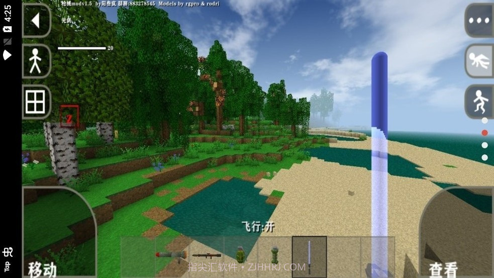 生存战争2丧尸围城截图3 生存战争2丧尸围城截图3