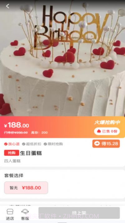 莹冀云截图1 莹冀云截图1