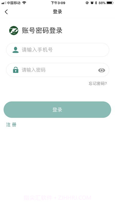 同济医院网上挂号截图2 同济医院网上挂号截图2